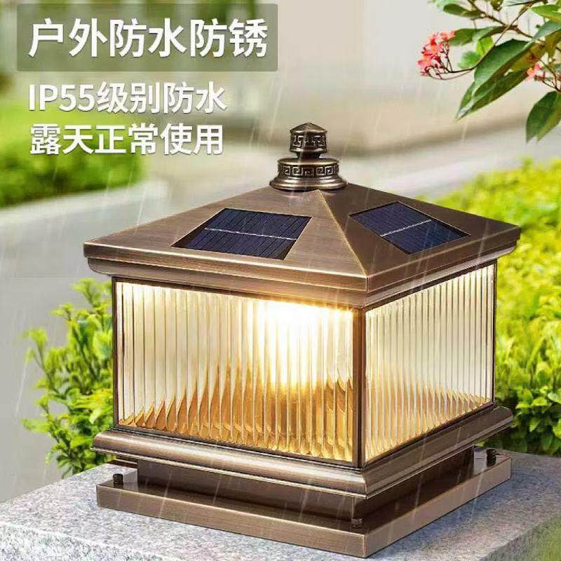 太阳能柱头灯户外防水拉丝仿古铜围墙别墅大门柱子灯铝合金门柱灯