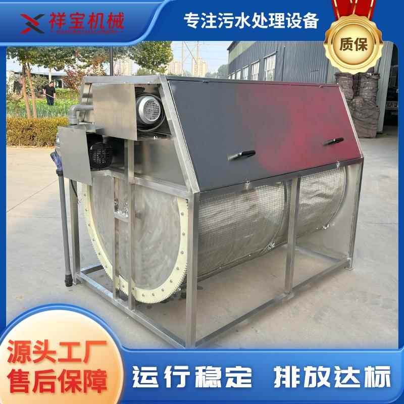 全自动养殖锦鲤池微滤机海水养殖用不锈钢沉水式框架式微滤机