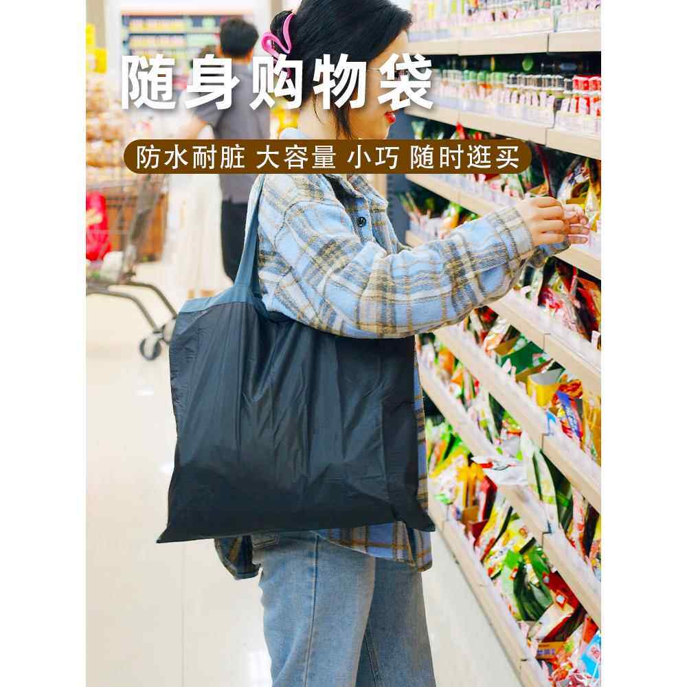 超轻购物袋迷你环保旅行收纳袋防水补习袋大容量随身轻便买菜背包