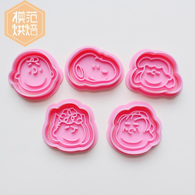 小狗史努bi卡通饼干模具 烘焙模具3D饼干模具diy烘焙翻糖按压工具