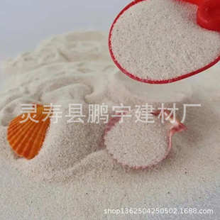 厂家优惠出售方解石沙  方解石颗粒 防火地面白沙   人造大理石白