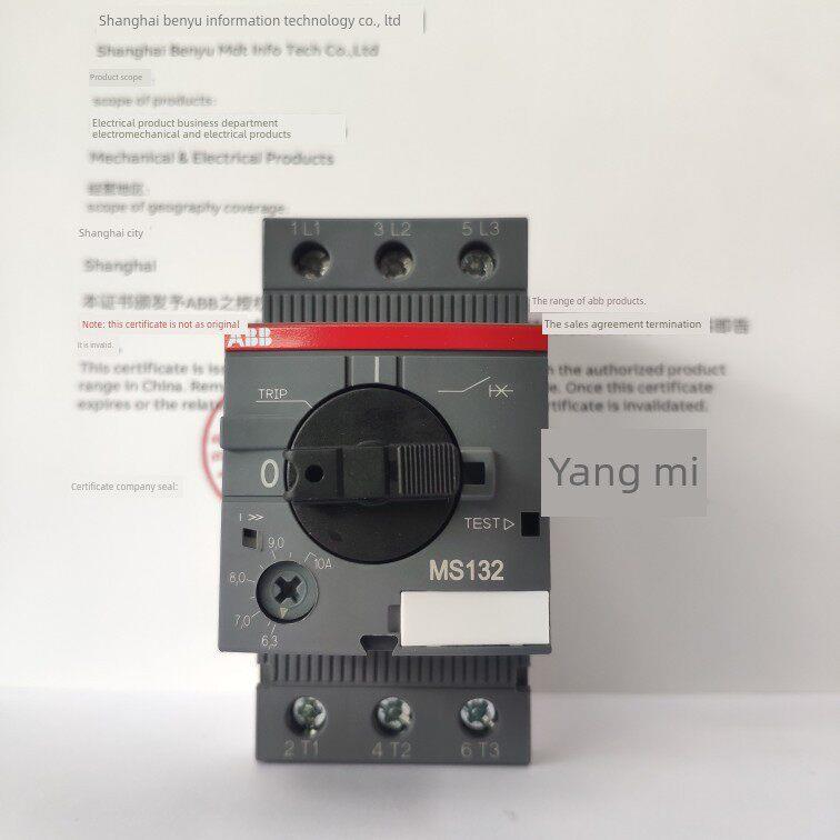 ABB电机断路器马保MS132 1.6 2.5 4 6.3 10 12 20 25 32替代MS325