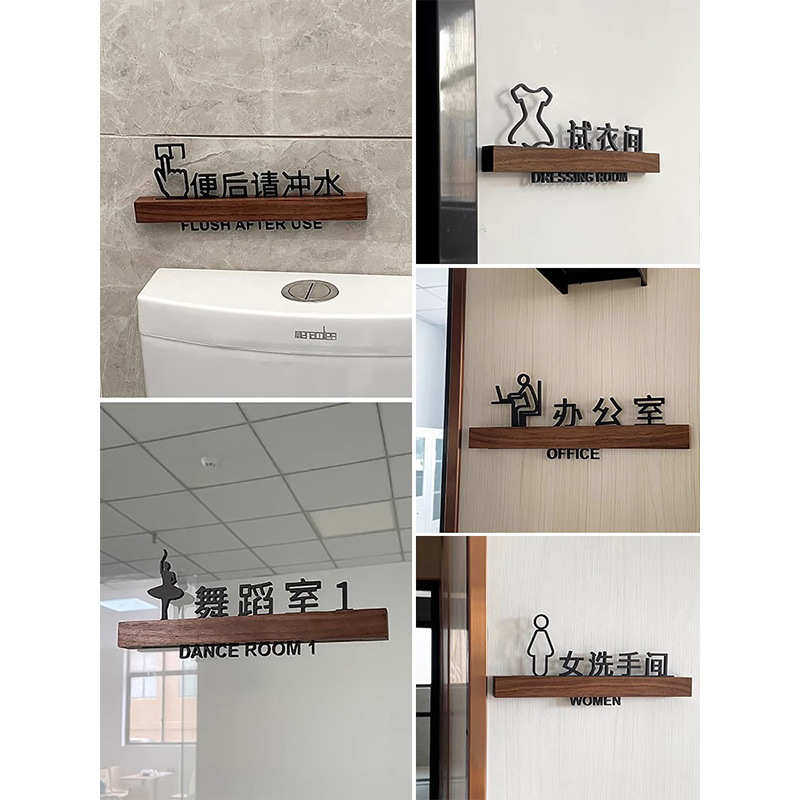 亚克力小心碰头安全提示牌洗手间门牌指示牌卫生间标牌禁止吸烟标,家居饰品,装饰挂牌,淘宝优惠券,粉丝福利购,淘宝优惠卷