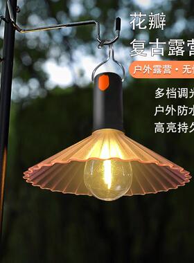 户外露营灯LED夜市小摊花园装饰营地天幕充电手提挂吊灯超长续航
