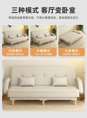 A10L沙发床叠F77877T5两用多能沙发床折2024新款奶油风沙双发小功