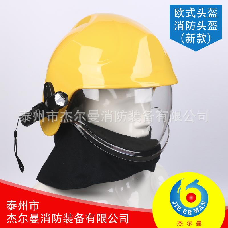 防盔新款欧式详询盔消防防消头护施工保护头盔救援头盔厂头家