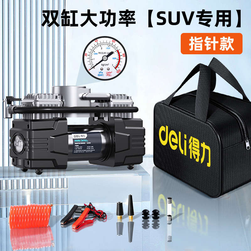 车载冲双缸气泵家用大功率打轮胎气泵专用得力suv充汽车气泵高压