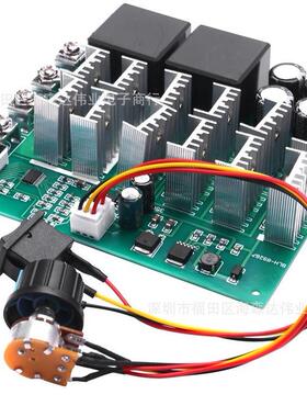 直流电机调速器 泵 pwm 无极变速开关 正转反转 数字转速表10-55v