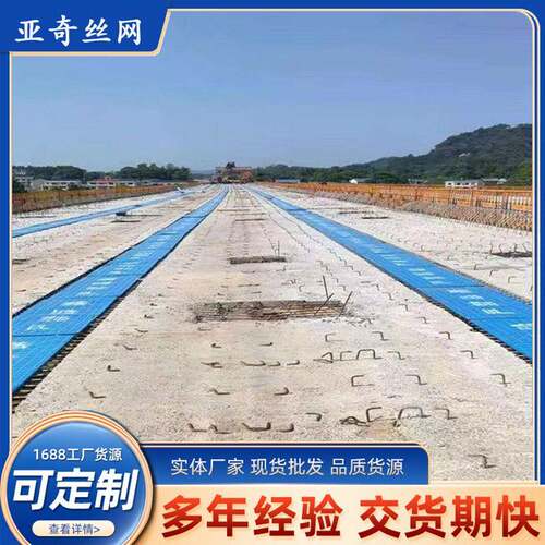 工地施工禁止踩踏盖板桥梁伸缩缝脚踏板挂钩式湿接缝盖板