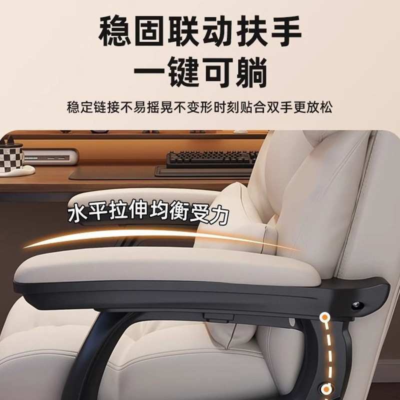 办公椅弓形电脑椅沙发座椅舒适久坐懒人靠背椅老板椅固定脚电脑椅