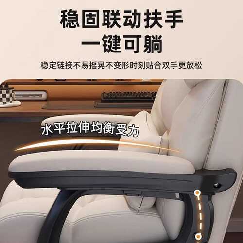 办公椅弓形电脑椅沙发座椅舒适久坐懒人靠背椅老板椅固定脚电脑椅