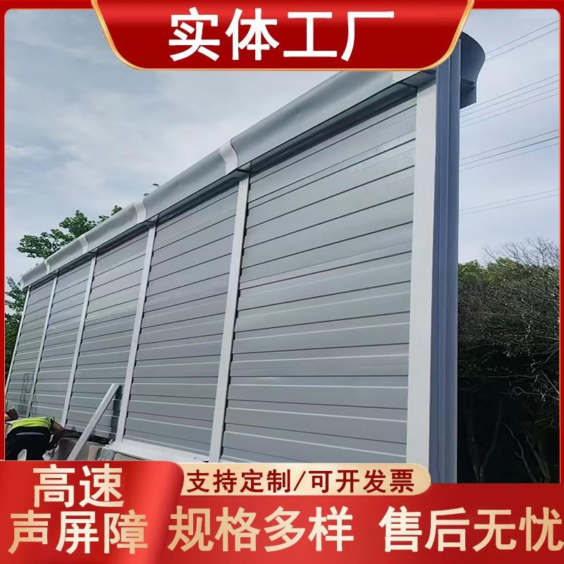 高架桥工业区声屏障厂家静音隔音安全防护栏隔音声屏障高速公路