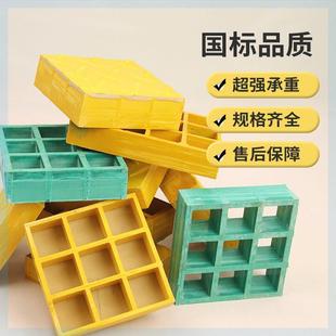 光伏走道污水池盖板玻璃钢格栅树篦子鸽子舍地网网格栅厂家
