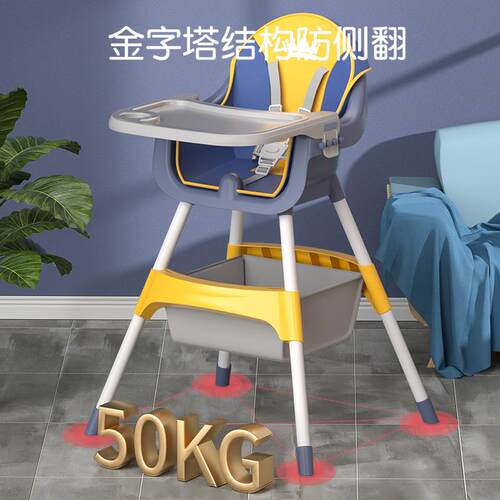 宝宝餐椅儿童吃饭座椅多功能便携式可折叠婴儿餐桌椅家用学坐椅子