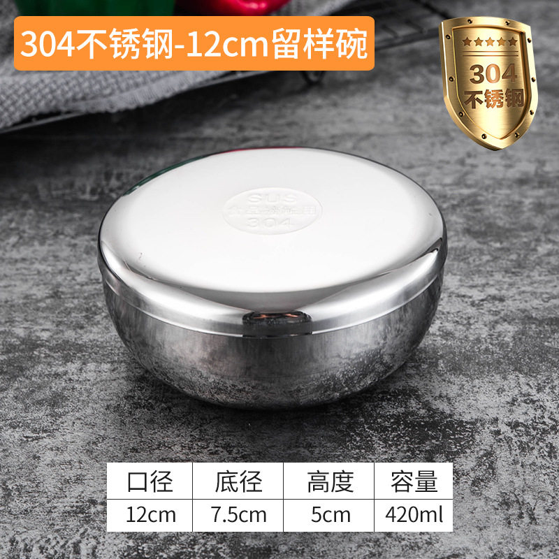 不锈钢幼儿园工厂食物食品保鲜盒