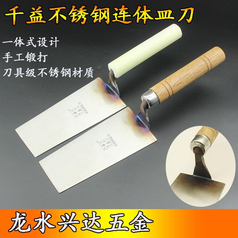 不锈钢一体成型皿刀泥瓦工贴瓷砖加长加厚灰匙连身抹灰刀抹泥刀