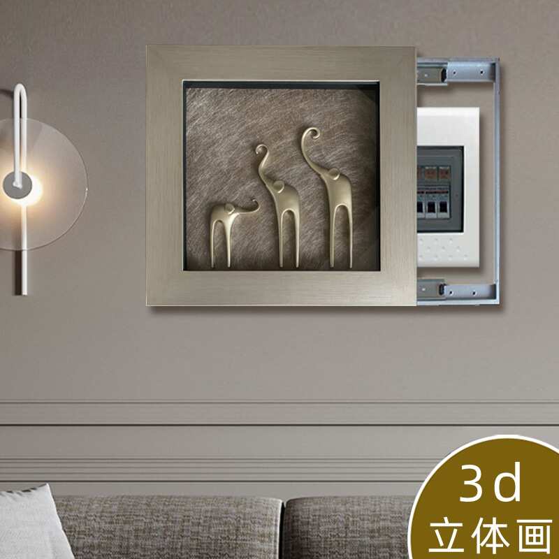 I9EK3d立体画电表箱装饰画可推拉壁画简约现代遮挡箱画配电箱轻奢