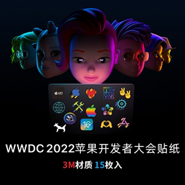 艺贴 3M灰胶苹果2022开发者大会WWDC 22拟我表情适用于macbook ipad贴纸个性欧美装饰贴