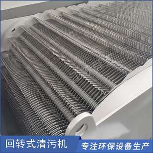 细格栅除污机齿耙格栅机械格栅回转式格栅回转式格栅清污机