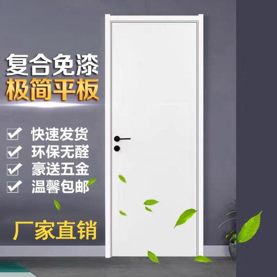 工程简易木门实木夹板廉租房卧室木质生态免漆子母对开平开门工厂