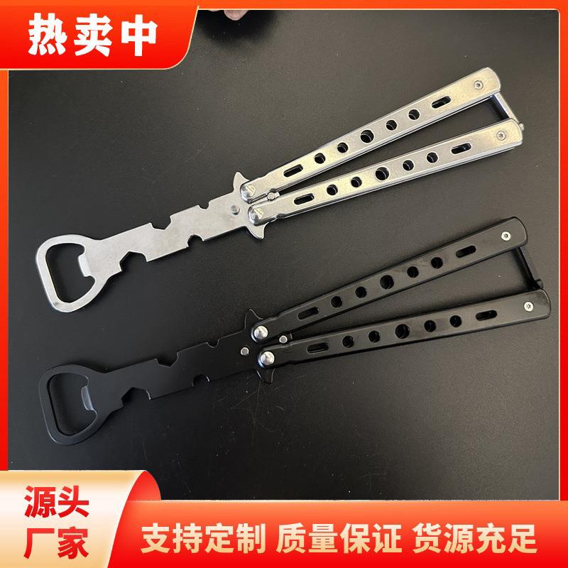 厂家开瓶器未开刃蝴蝶练习刀多用途开瓶器户外折叠蝶形开瓶器