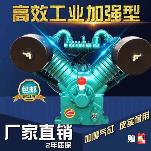 捷豹空双压机头三缸缸缸泵气泵头0.9默认项/四8空压泵头高压气泵
