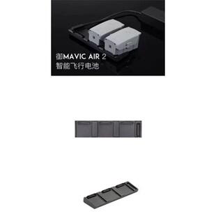 大疆御Mavic 电池管家车载充电器车充御AIR2S多充器配件 AIR2原装