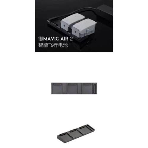 大疆御Mavic AIR2原装电池管家车载充电器车充御AIR2S多充器配件