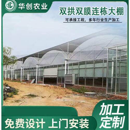 农业棚栋连 栋 用大棚双暖保温 双模连大棚连拱 大棚栋种植