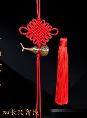 中国结五帝钱diy材料纯手工绑物件红绳子编织线 线流苏穗子自己动