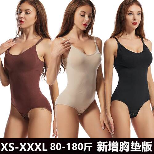 Bodysuit Womens High Support Set, Adjustable Straps, Abdomen