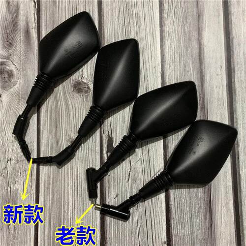适用铃木机车丽驰GW250-A后照镜GW250F DL250反光后视镜新老款