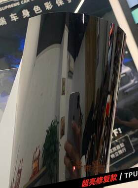 TU超亮钢琴黑亮光划黑汽车改色贴膜面漆车衣内外P饰F77JTT57防保