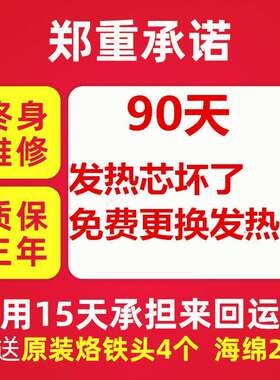 高频焊台203H恒温可调温电烙铁防静电工业级150W维修205H焊接台