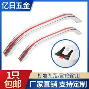 加工中心把手工业车床柜门手柄铝合金cnc数控机床机箱孤形大拉手