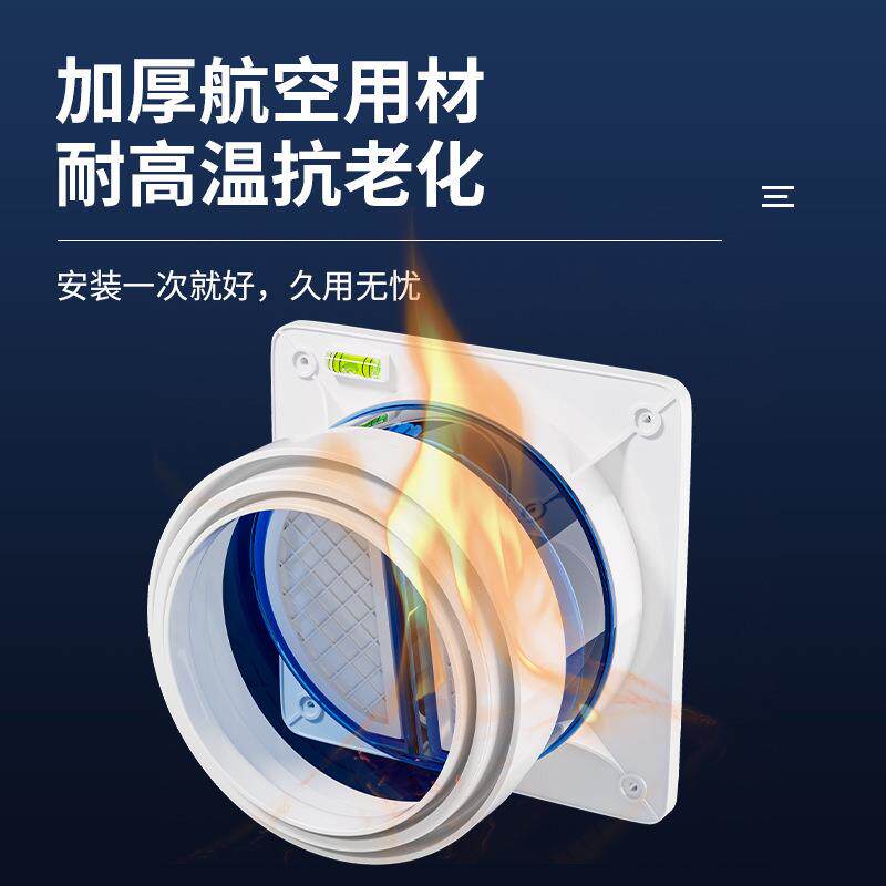 厨房油烟机止逆阀抽排烟管烟道逆止阀卫生间止回阀单向止烟阀