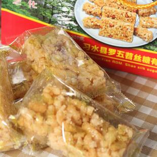 贵州土特产习水土城罗五苕丝糖红薯糖零食传统糕点办公室零食小吃