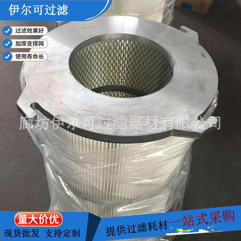 集尘箱除尘滤筒内螺钻机除尘过滤器CBF工业尘粉净化折叠尘除滤纹