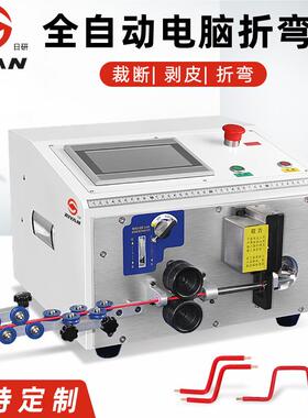 全自动电脑线剥线折弯机电RY-680Z线线剥皮裁电动弯机B打VR线BV硬