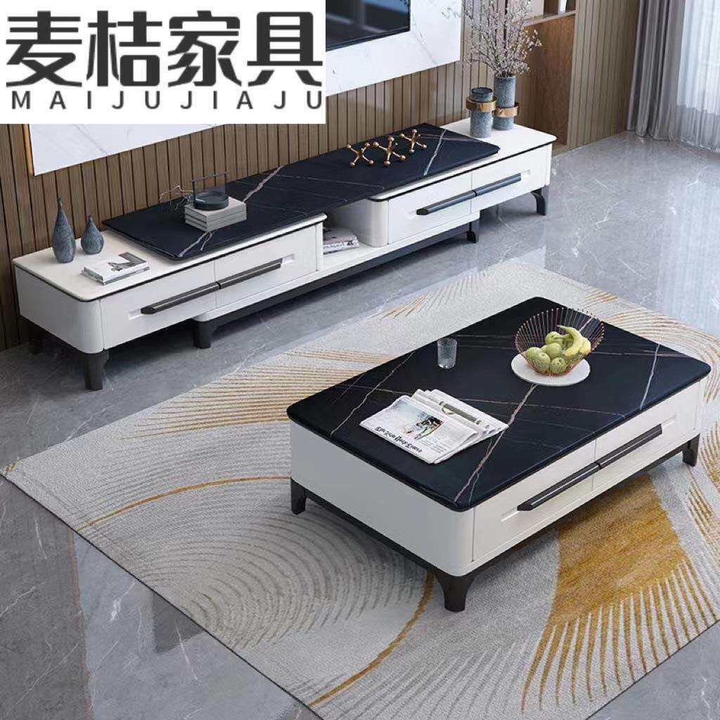 岩板茶几电视柜组合套装家用客厅新款小户型简易大理石储物柜子