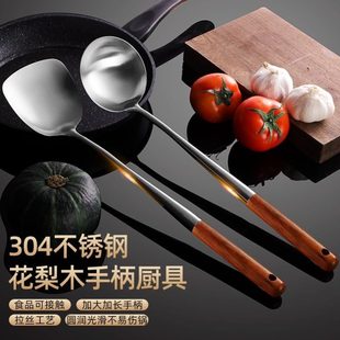 防烫炒菜厨师用勺大号汤勺 304不锈钢锅铲加长柄炒铲炒勺家用套装