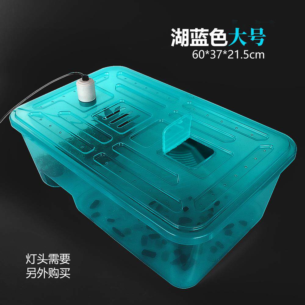 诺摩大号带盖湖蓝色龟缸带爬坡水龟箱塑料缸巴西龟乌龟盆水陆缸