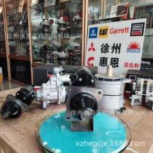 用于 Iskra 逆时针起动机 1173240KZ QDJ1409B-P 12V 9T 3.8KW