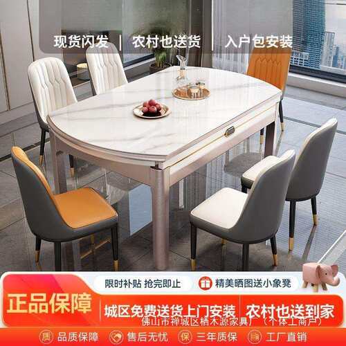 新款岩板餐桌椅组合简约现代家用小户型橡胶木伸缩圆桌实木饭桌
