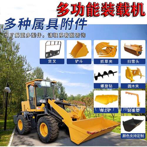 农用微型装载机养殖多功能铲车32马力柴油装载机小型装载机铲车