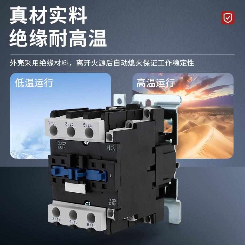 厂家批发 铜件银点 低压接触器 CJX2-6511 380V 220V 交流接触器