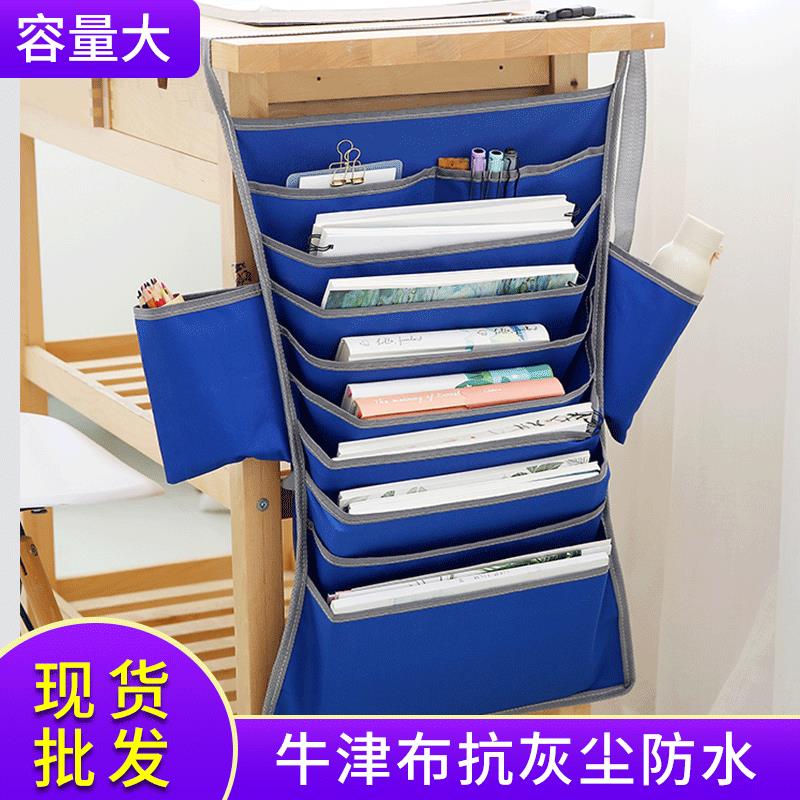 多功能课桌收纳初中高中学生书挂袋书桌挂袋书本收纳厂家挂书袋