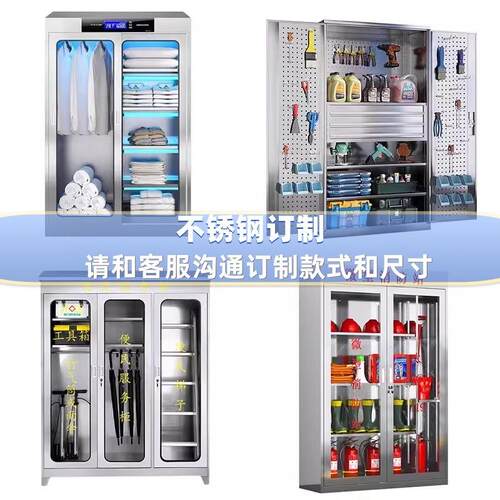 316不BSD-0008锈钢柜子定厂家验室化净车制间洁净柜车间工具柜储