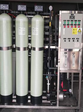广东水处理设备厂新材料技术去离子水水过滤设备RO系统工业用水