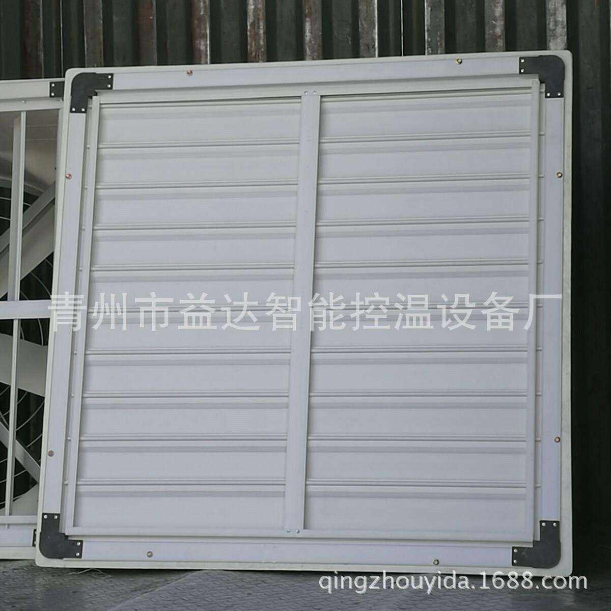 玻璃钢负压风机工业负压风机喇叭型排气扇1060型养殖畜牧用风机
